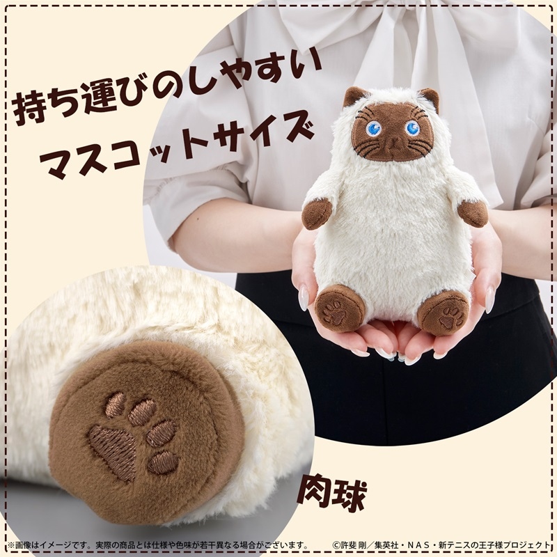 12月発売予定【新テニスの王子様 カルピンとおうち時間 しりーず2 12月発売予定【新テニスの王子様 カルピンとおうち時間 しりーず2