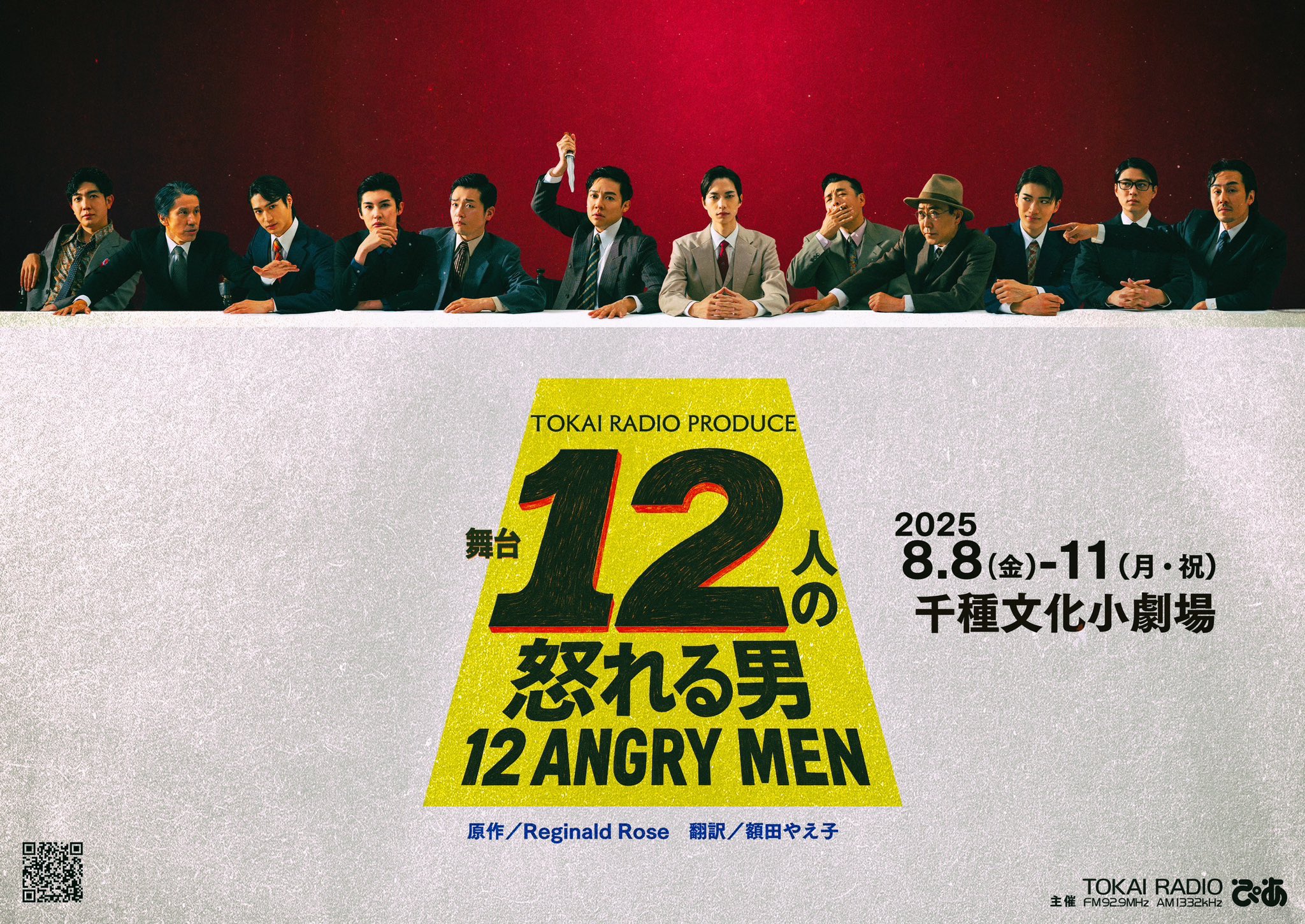 BOYS AND MEN/ボイメンOFFICIAL on X: 