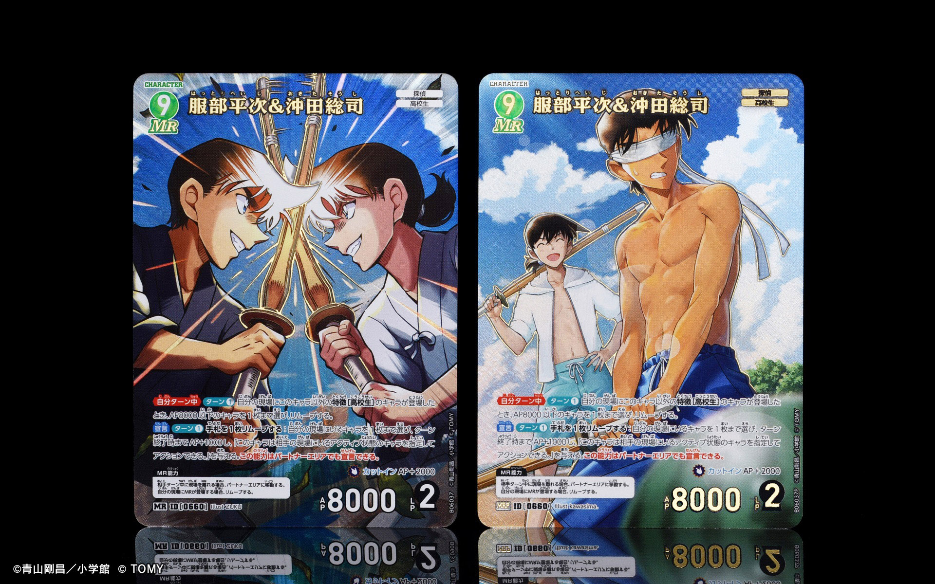 2024　缶バッジ　名探偵コナン　　服部平次&沖田総司 78個セット 名探偵コナン 缶バッジ 江戸川コナン 怪盗キッド 服部平次 沖田