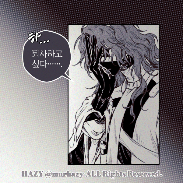 하지 Hazy tweet media