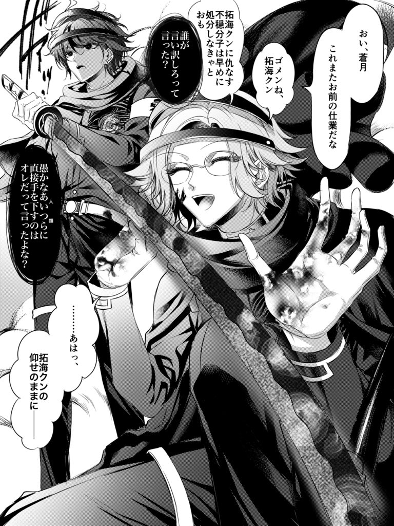 みずなな tweet media