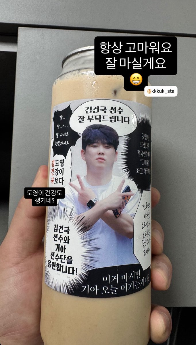 스타 tweet media