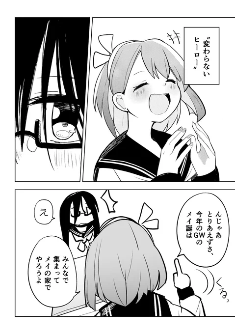 (5/5) 