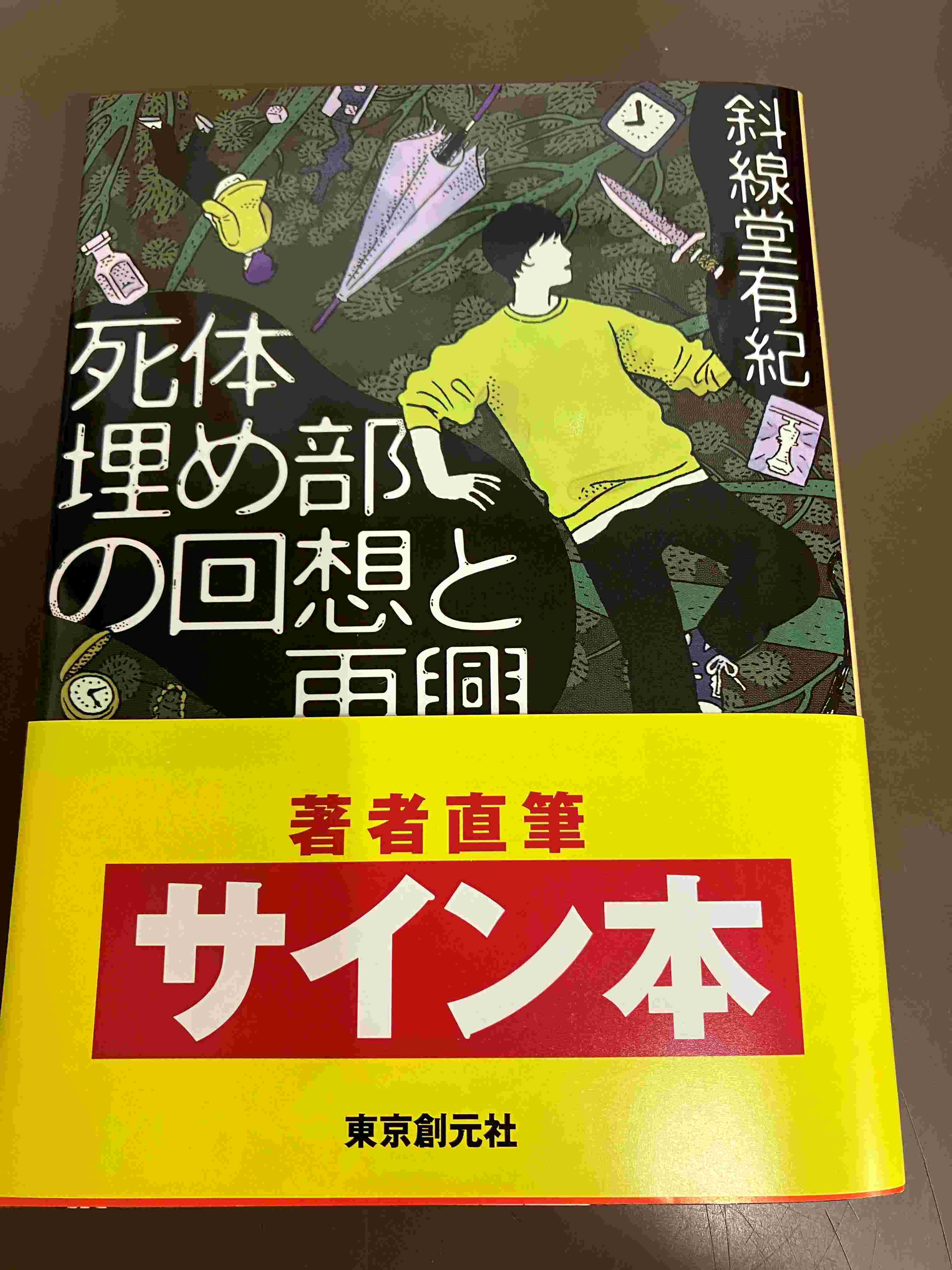 書泉ブックタワー｜秋葉原 on X: 