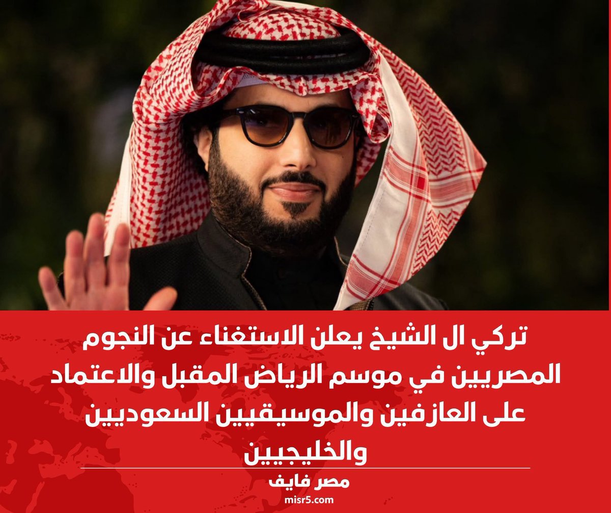 BO3LOSH81's tweet image. من حق كل شعب ان يضع بصمته في بلده ،،

#تركي_آل_الشيخ #موسم_الرياض #السعودية #الكويت