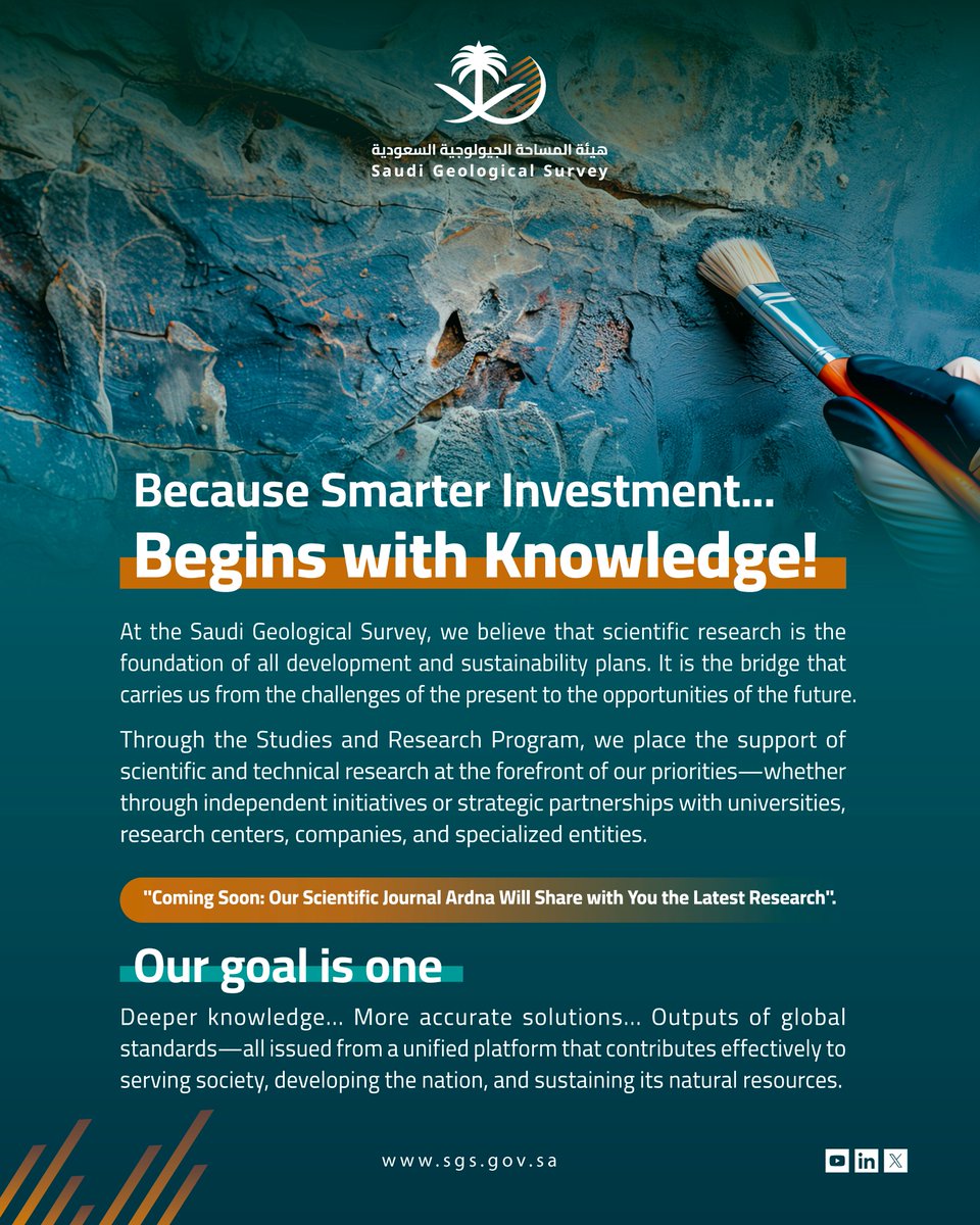Scientific and technical research builds a bridge connecting the present to the future.
#ArdhonaOurInspiration