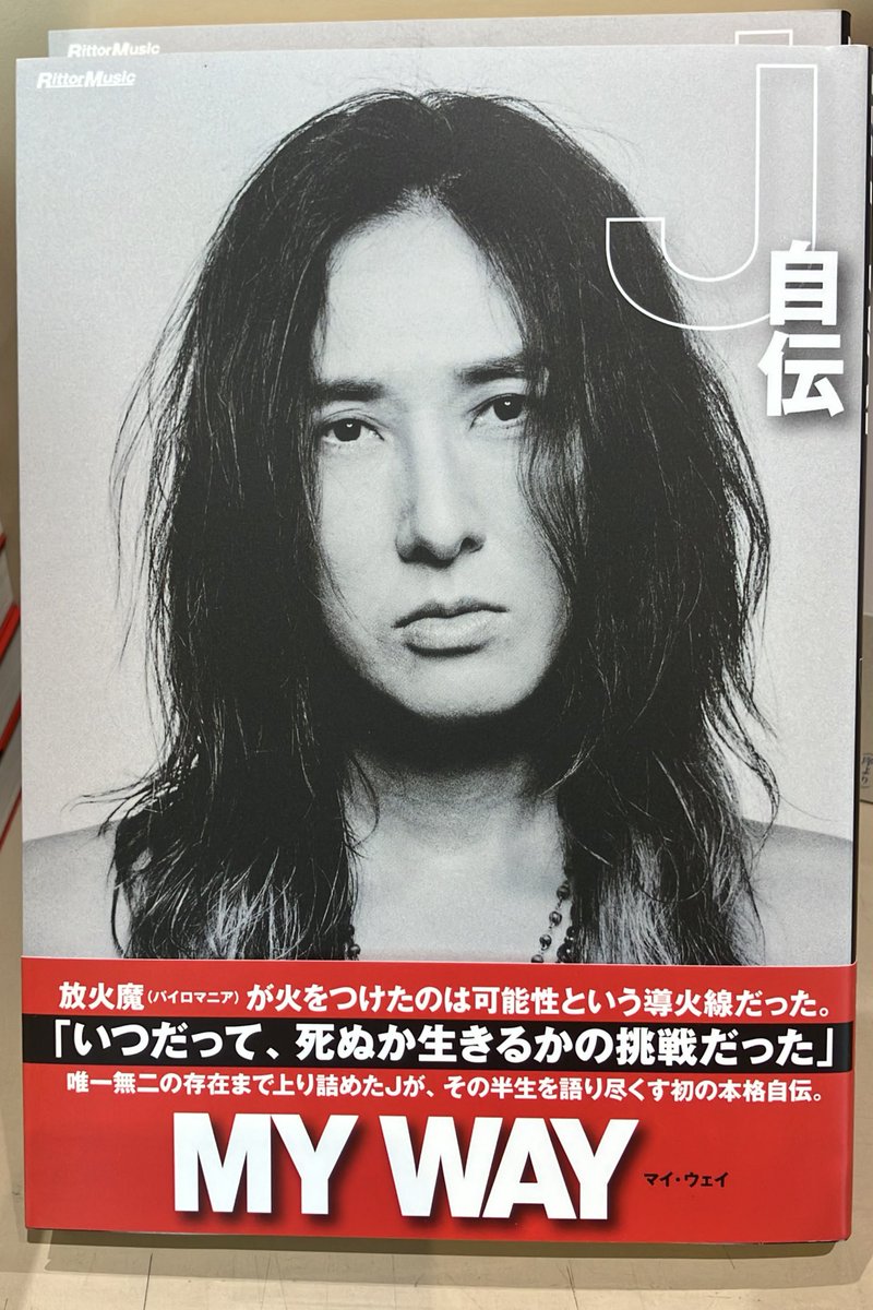 LUNA SEA (@LUNASEAOFFICIAL) / X