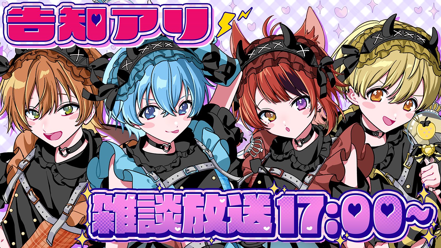 すとぷり 雑誌 3点 すとぷり 雑誌 3点 - メルカリ