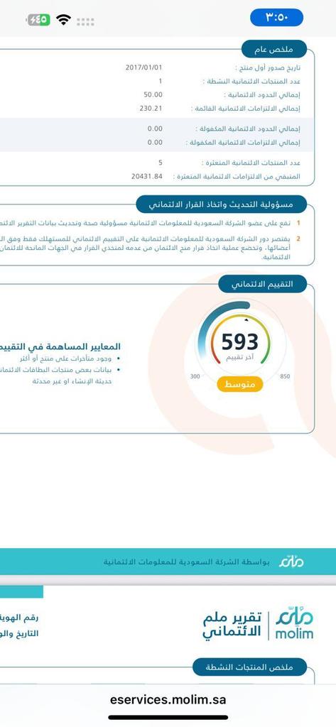 سكليف  السلام عليكم  اذا انت عليك غرامات بسجلك التجاري ابشر ثم ابشر. ثم ابشر بشيلها حتى لو 10000000ريال  برجعهم صفر ريال 

ولو تبي نقل فقط من دون طصفير ابشر بعد 

wa.me/+966541803879