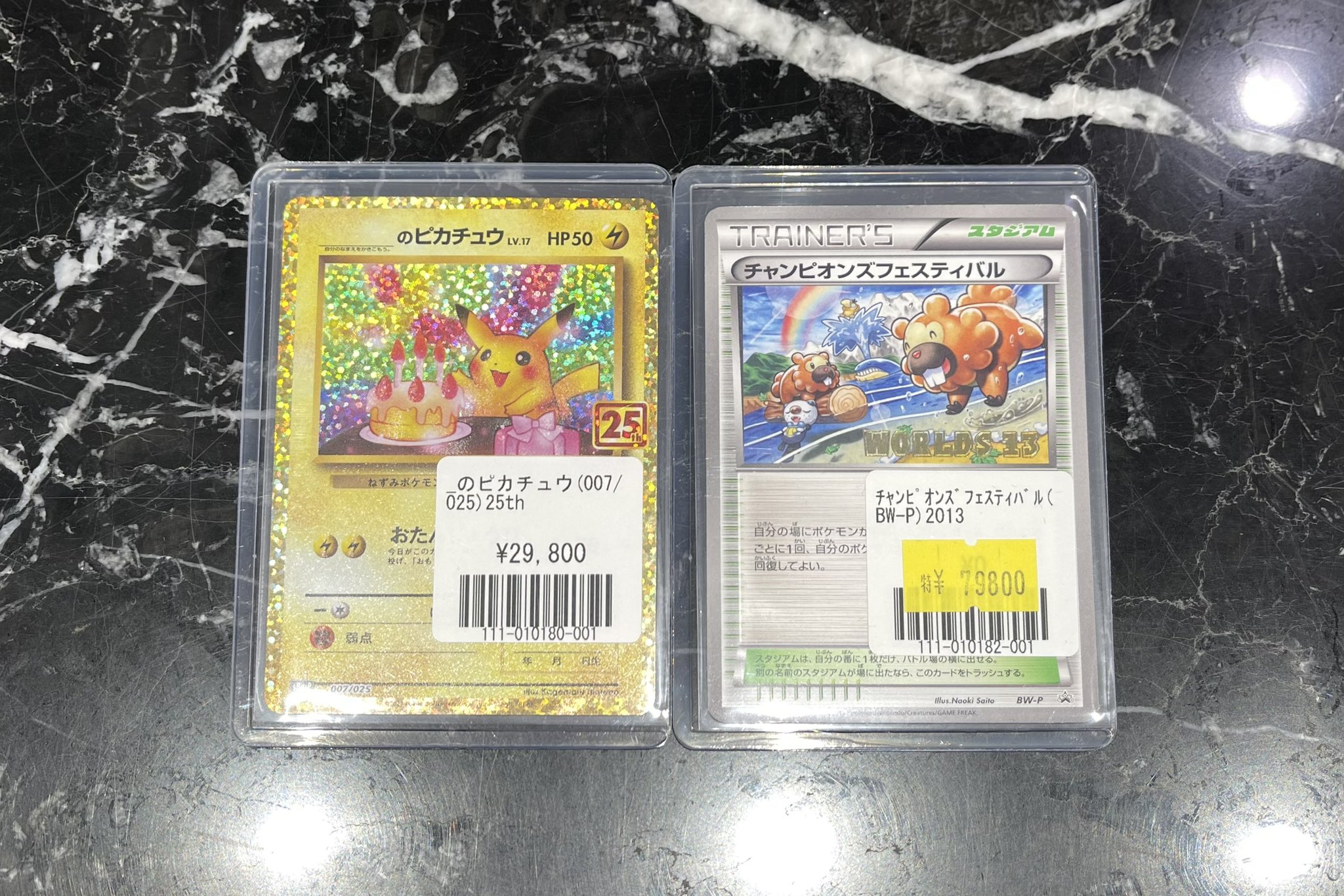 ポケモンフェスティバル'99春　パンフレット ポケモンフェスティバル'99春 パンフレット Celebration Fanfare