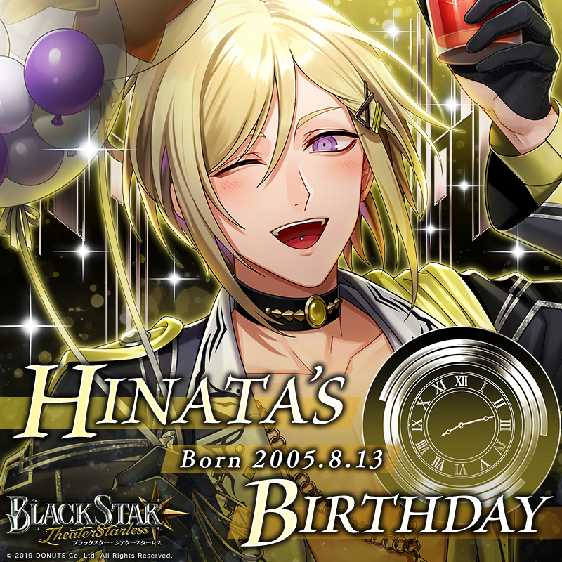 ☆Hinata's Birthday☆ 本日8/13は #ヒナタ (CV：#山下大輝 )の誕生日