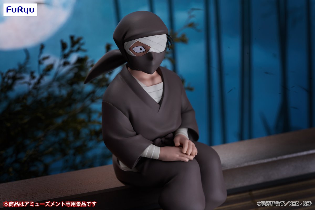 フリュープライズ公式 (@furyu_prize) on Twitter photo \#FURYUプライズ速報/
『 #忍たま乱太郎 』
タソガレドキ忍軍忍び組頭 雑渡さんのぬーストが登場!✨
🥷ぬーどるストッパーフィギュアー雑渡昆奈門ー
25年12月頃より、全国アミューズメント施設にて忍務開始💥
続報は<a href="/FURYU_prize/">フリュープライズ公式</a>をフォローして✅
#忍たま
#ぬースト #フリュープライズ \#FURYUプライズ速報/
『 #忍たま乱太郎 』
タソガレドキ忍軍忍び組頭 雑渡さんのぬーストが登場!✨
🥷ぬーどるストッパーフィギュアー雑渡昆奈門ー
25年12月頃より、全国アミューズメント施設にて忍務開始💥
続報は<a href="/FURYU_prize/">フリュープライズ公式</a>をフォローして✅
#忍たま
#ぬースト #フリュープライズ