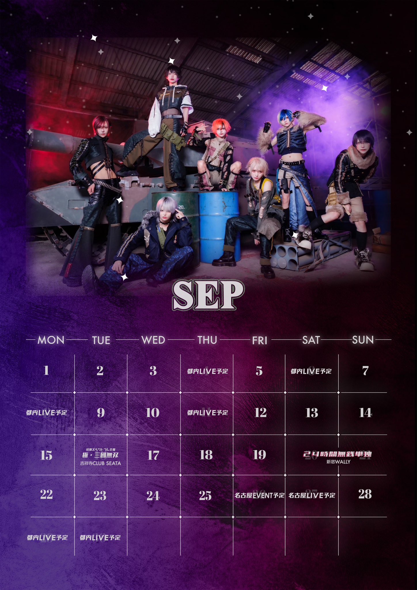 演劇グラフ　sp プロフ確認　さま　専用 双極スペクトラム official (@official_sksp) / X