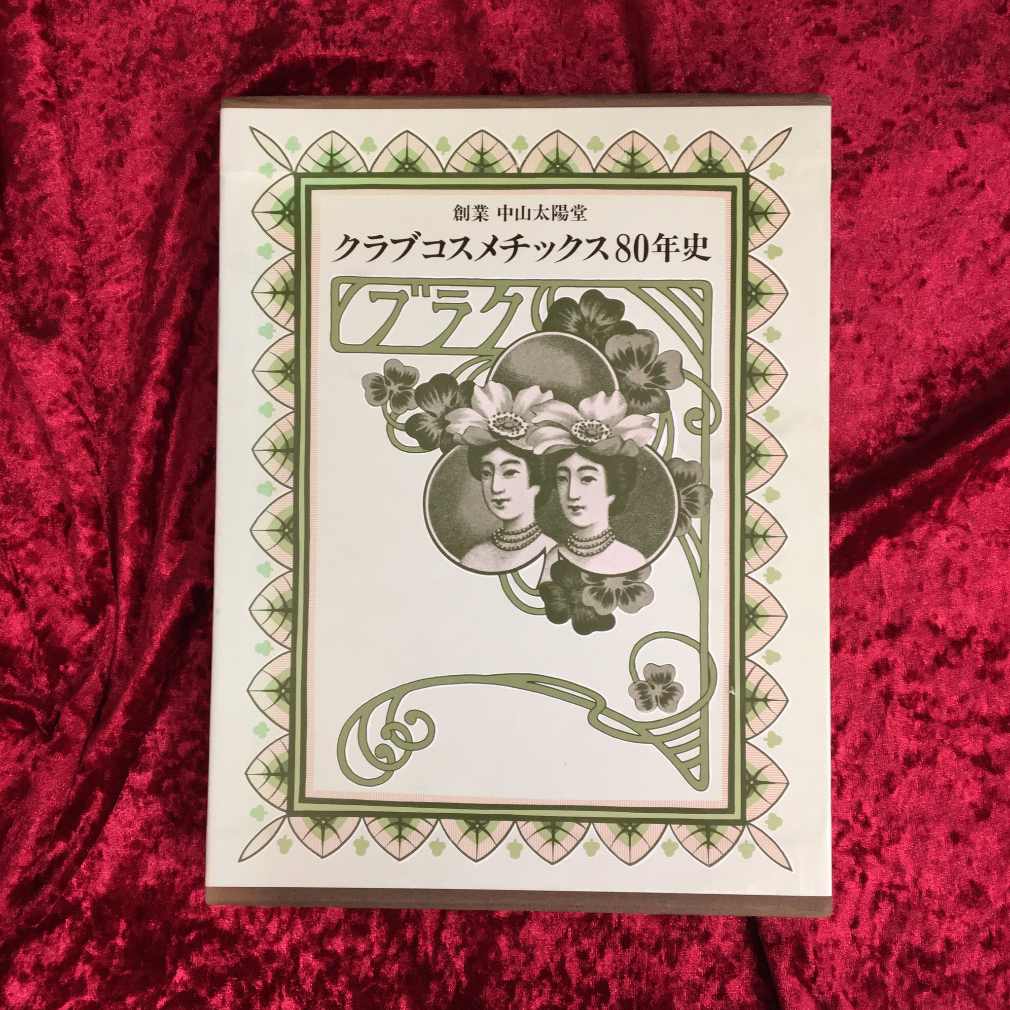 【中古】フィリピン短編小説珠玉選 1／寺見 元恵／井村文化事業社 フィリピン短編小説珠玉選1（東南アジアブックス7） - 株式会社