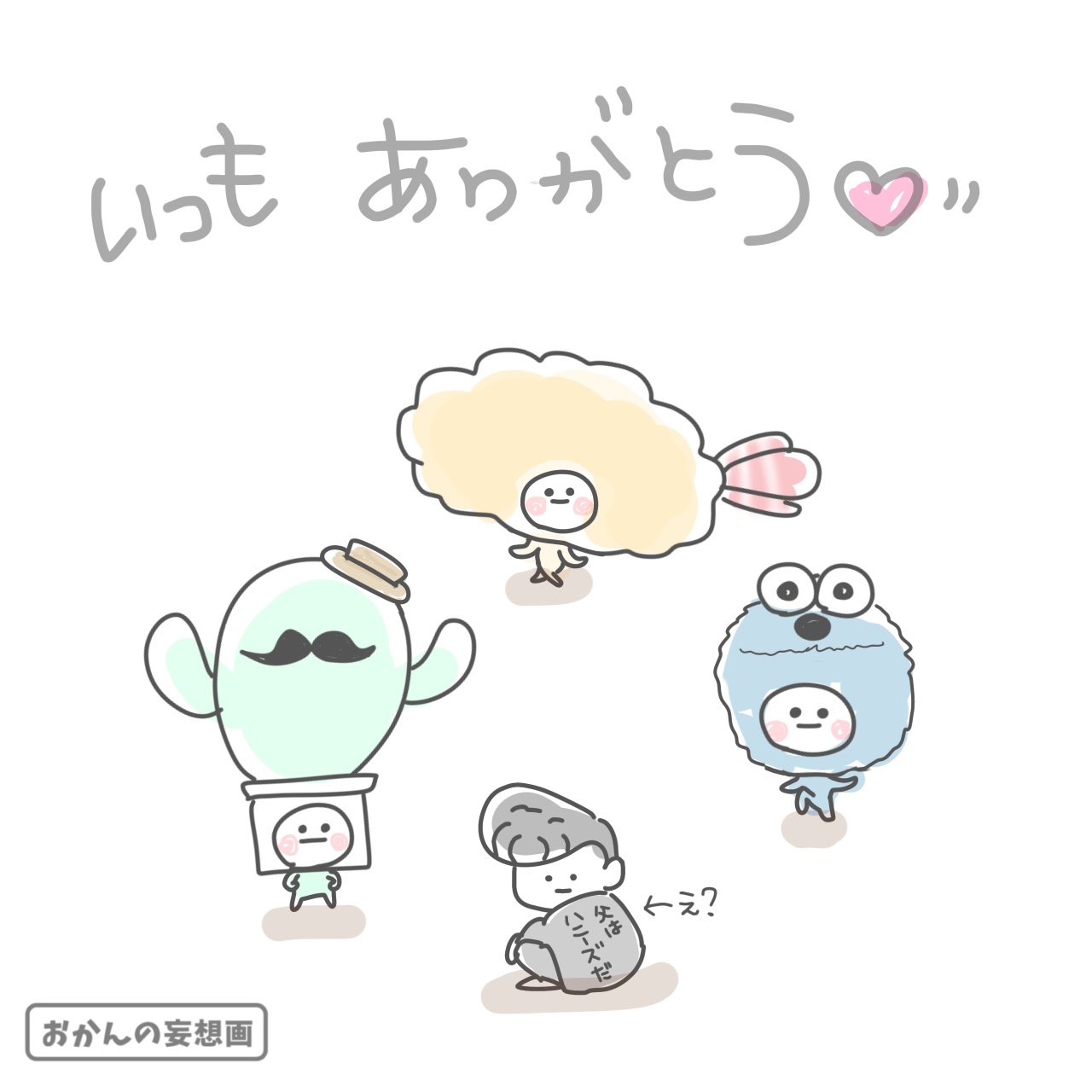 HANAページ*6点目おまとめ うらかた@C106土曜 東へ47b on X: 