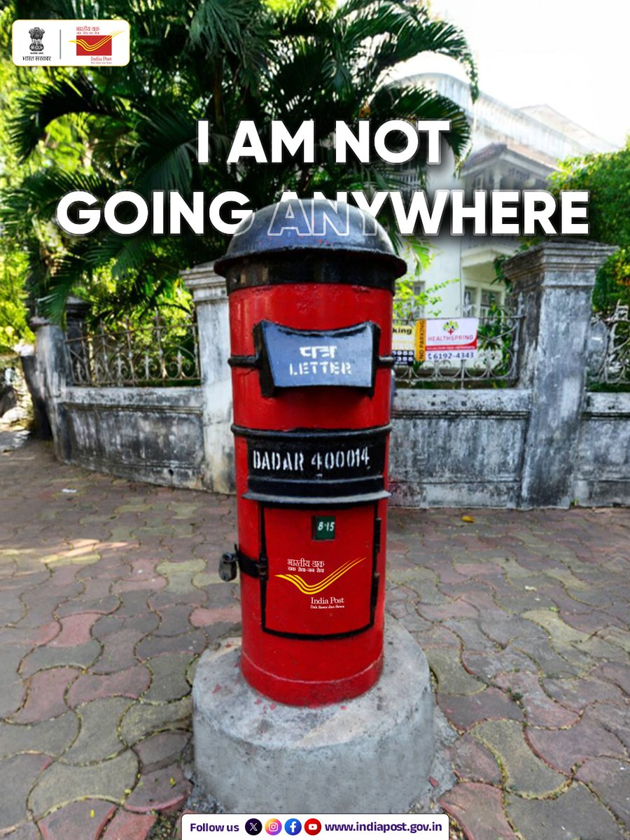 "I’m still right here and always will be!" 📮

India Post is evolving with the times, but some things will remain the same- always. We have carried love, news, and stories for generations... And guess what? Our red letterboxes are here to stay.

They are symbols of connection,