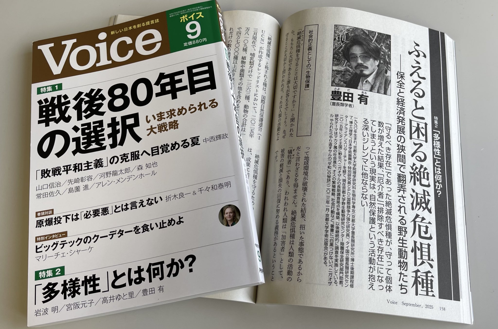 広告批評　1992年　16冊　傷あり 広告批評 1992年 16冊 傷あり 本