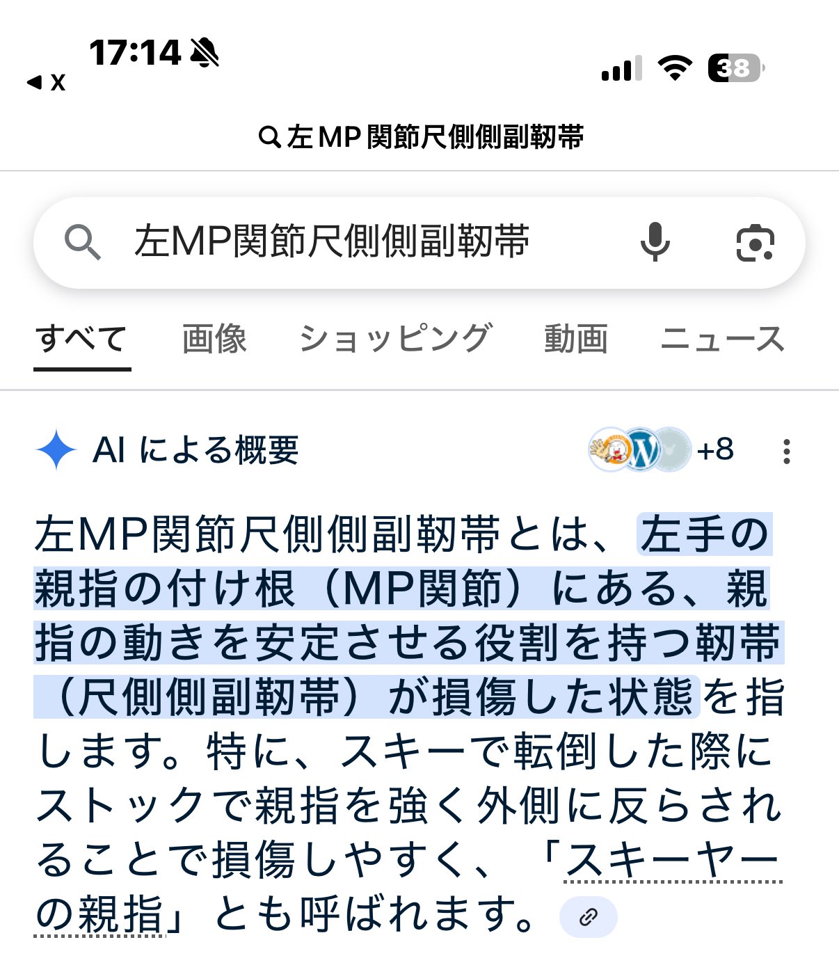 ☺︎ルーズな方お断り☺︎迅速対応☺︎ はるっしー☺︎🎖🌏🔚🍏🍋🧁໒꒱· ﾟ@ごまあぶらー on X: 