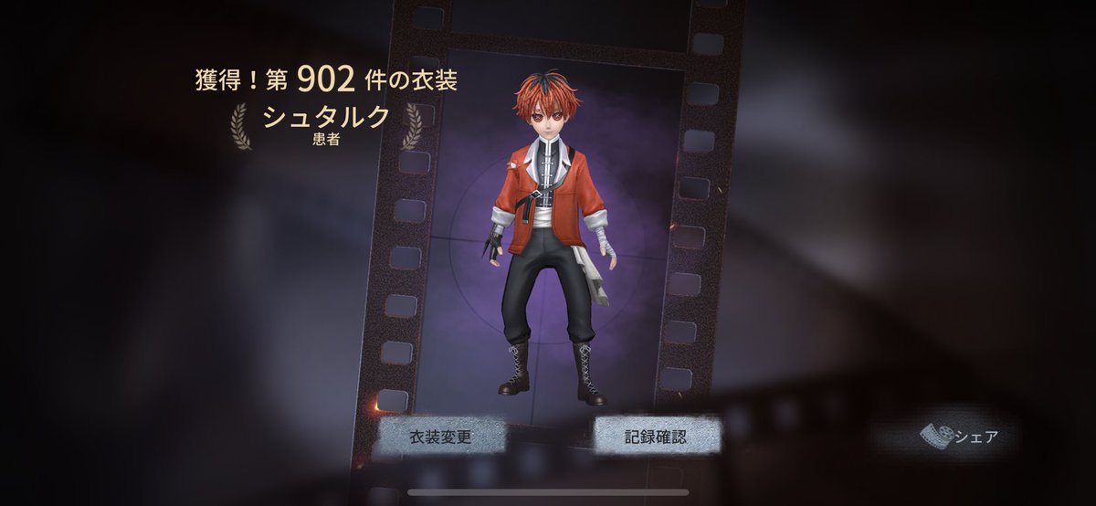 七周年特売パックだけは課金してあったんだ( ˙꒳​˙)
