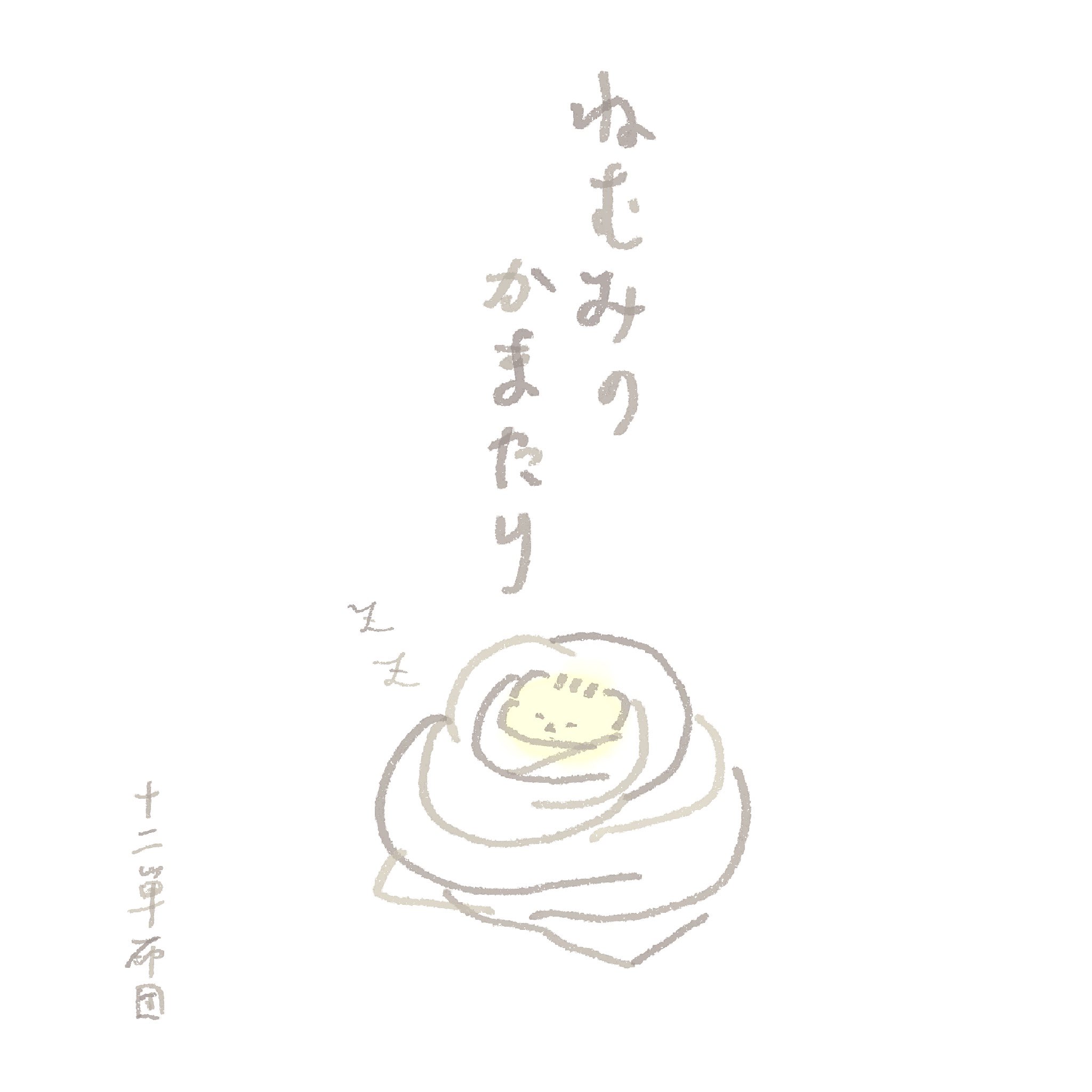 くま様♡ありがとうございます♡ だってだってなんだから〜🐰🎀💗 #LINEスタンプ #会話にクマを