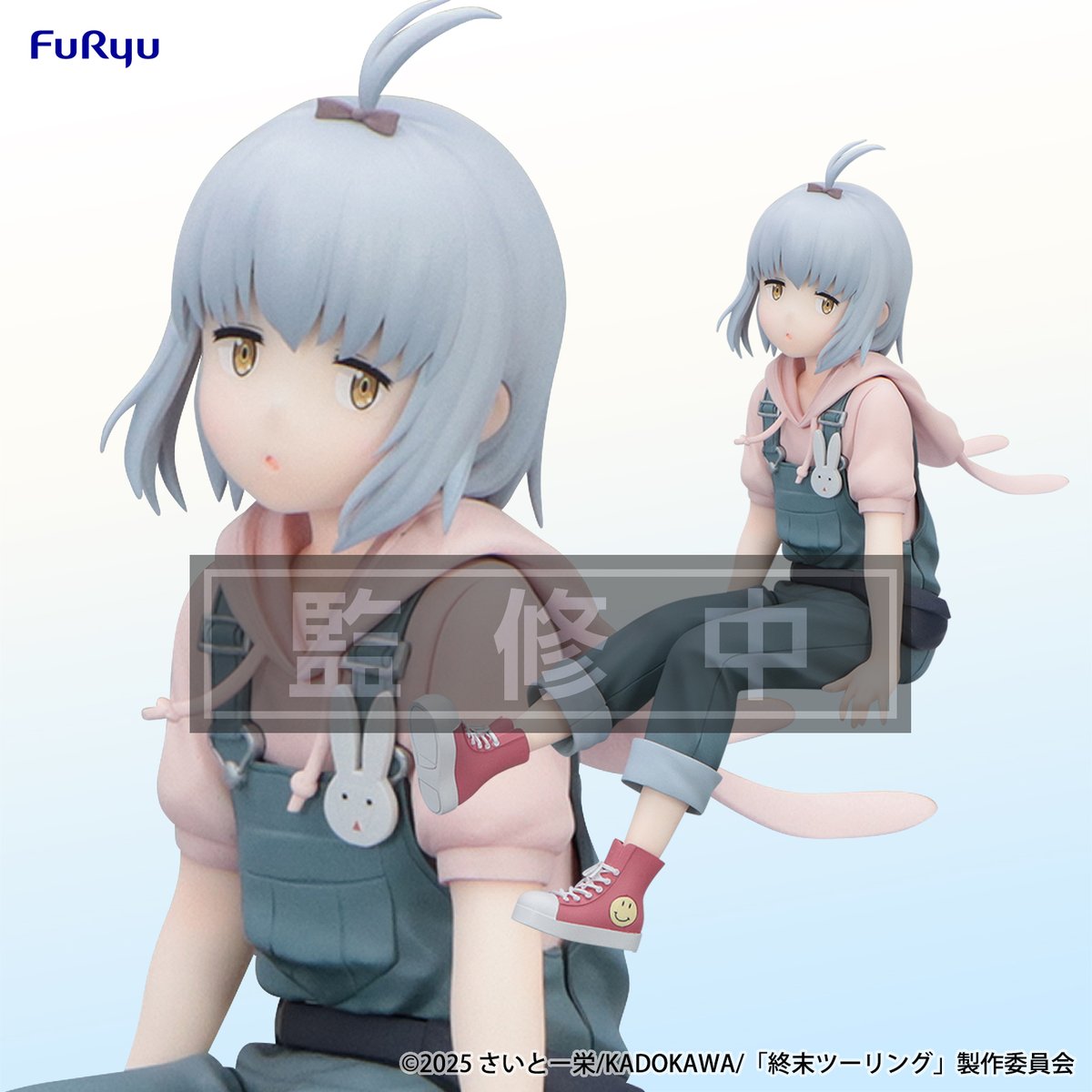 終末ツーリング ぬーどるストッパーフィギュア アイリ フリュー 『中古即納』{FIG} アイリ 終末ツーリング ぬーどる