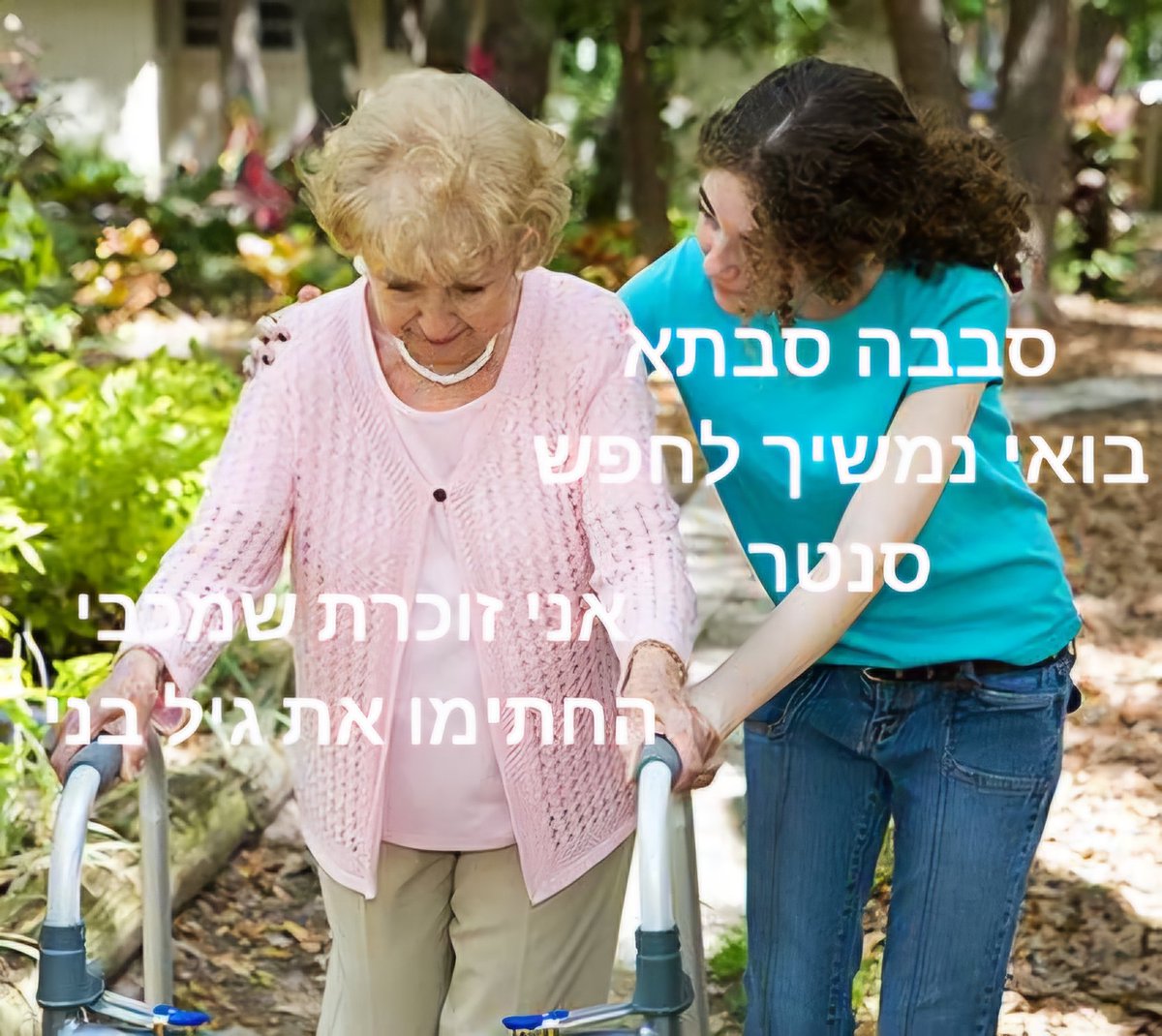 מתבקש