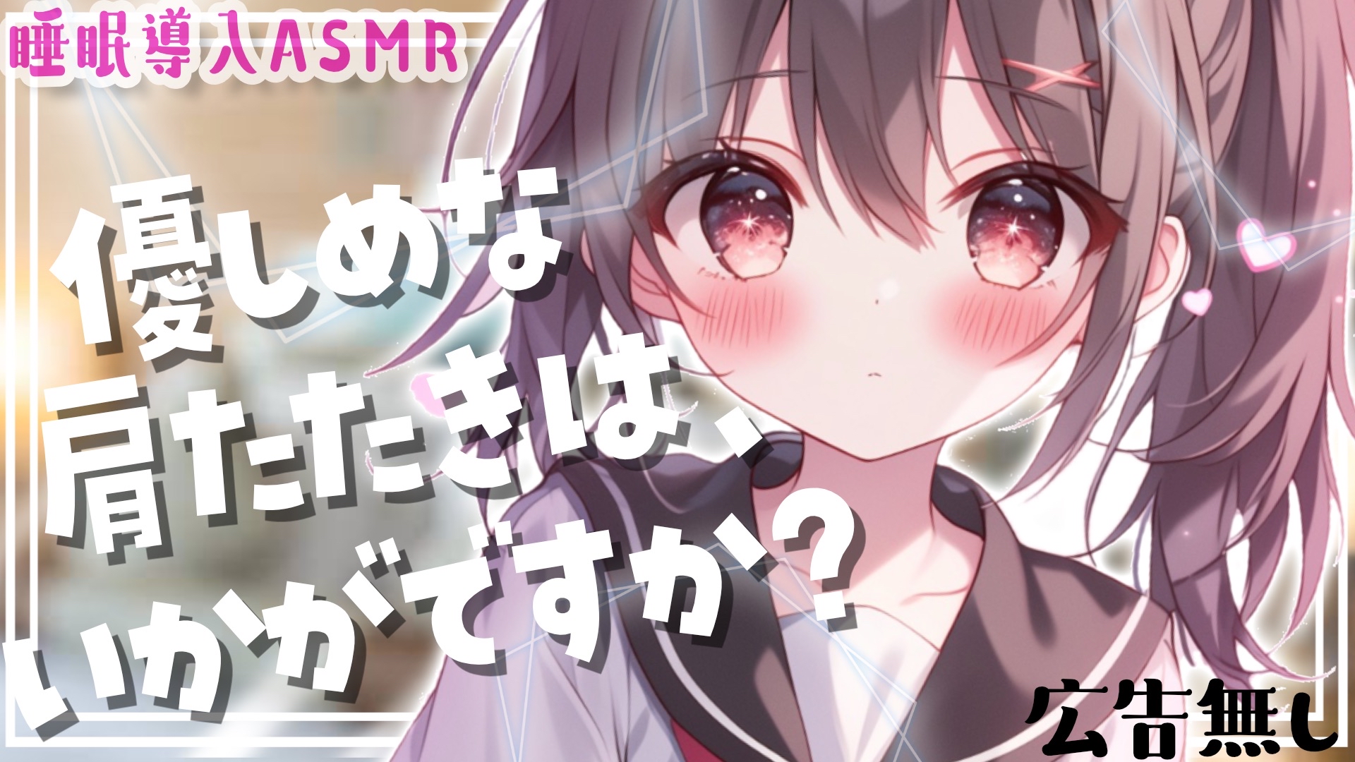 響ゆいの響け　Vtuber Radio!! Vtuber響ゆい3D化への絆プロジェクト - CAMPFIRE (キャンプ