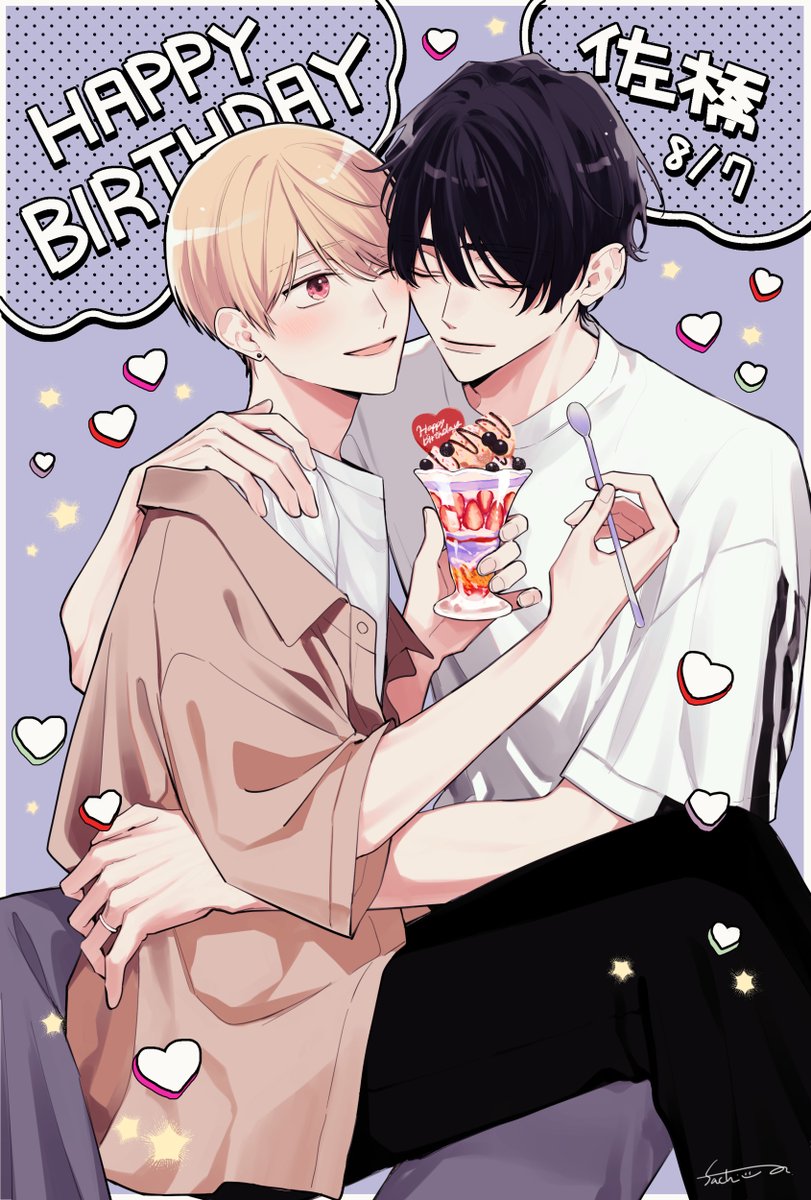 ＊専用①＊「コスメティック・プレイラバー①〜⑧」楢島さち 楢島さち☺︎ (@narassachi) / X