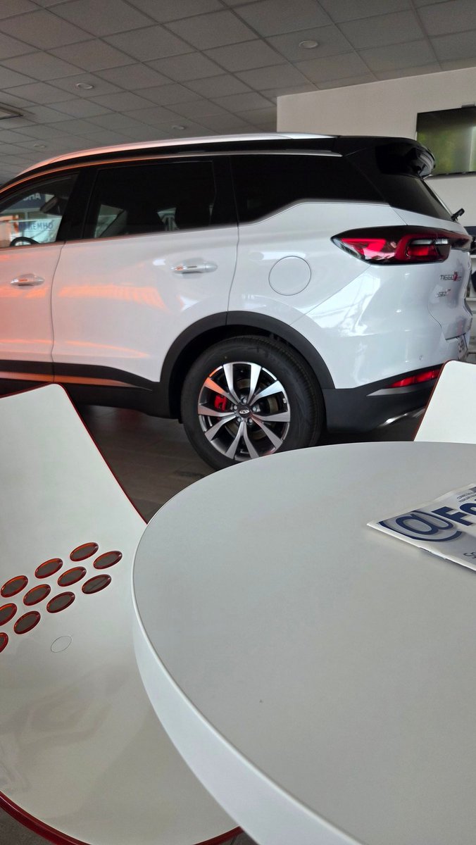 Е ај добро утро