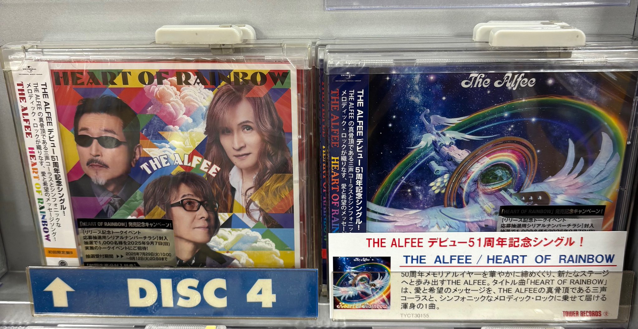 タワーレコード錦糸町パルコ店 on X: 