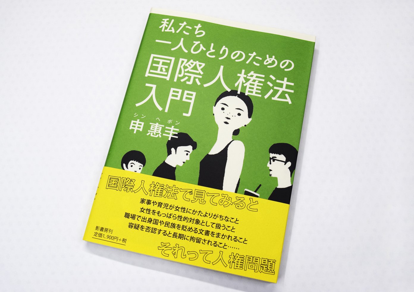 ▲01)【同梱不可】注釈民事執行法 全8巻揃いセット/香川保一/金融財政事情研究会/きんざい/法律/裁判/法学/強制執行総則/不動産/債権/B 注釈民事執行法 全8巻 書込有(香川保一) / 古本、中古本、古書籍