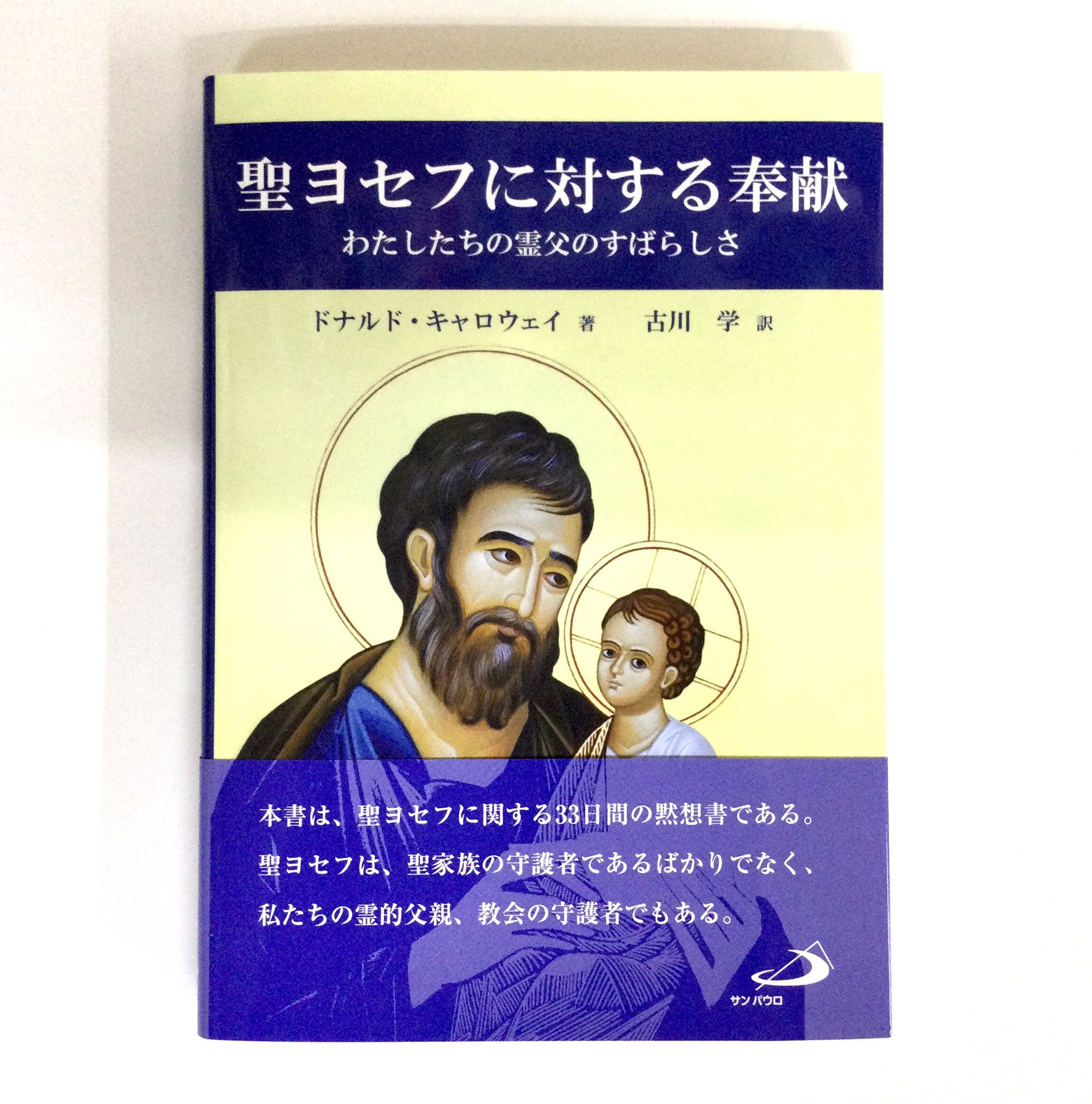 〔送料無料〕標準ウェスレイ日記（全4巻＋地図　＆　NTD新約聖書注解　２セット分 教文館キリスト教書部 on X: 