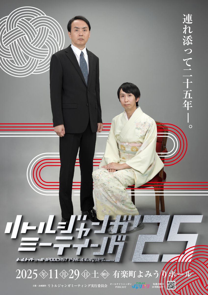 ゆきちページ ハイジ × モンチッチ］ユキちゃん×ベビチッチ