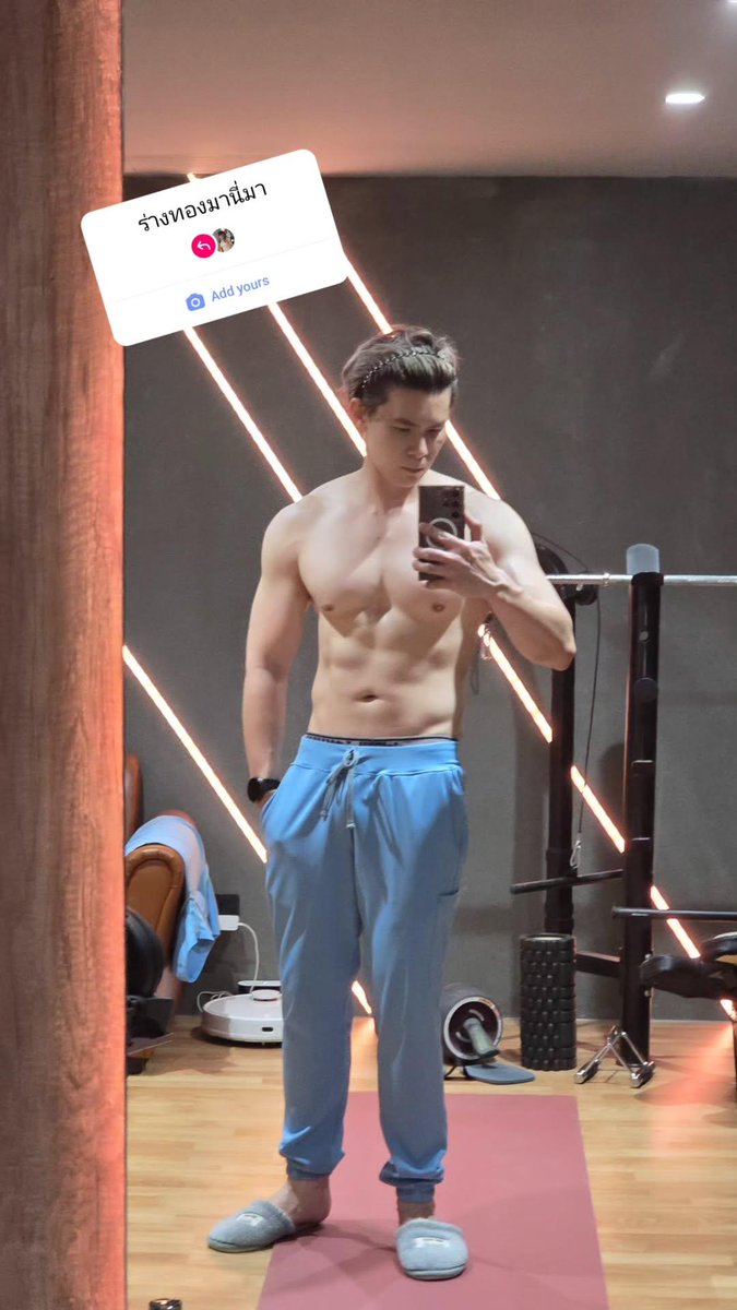 ตอนนี้ร่างนี้บอกขอพักร้อนก่อน 😅😅