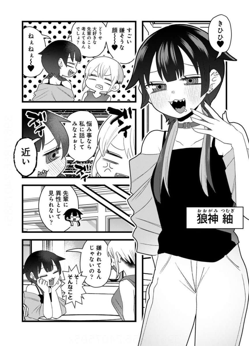 はるあめ𖦹‎' ‐ '𖦹‎‎妹本発売中 (@haruame0204) / X
