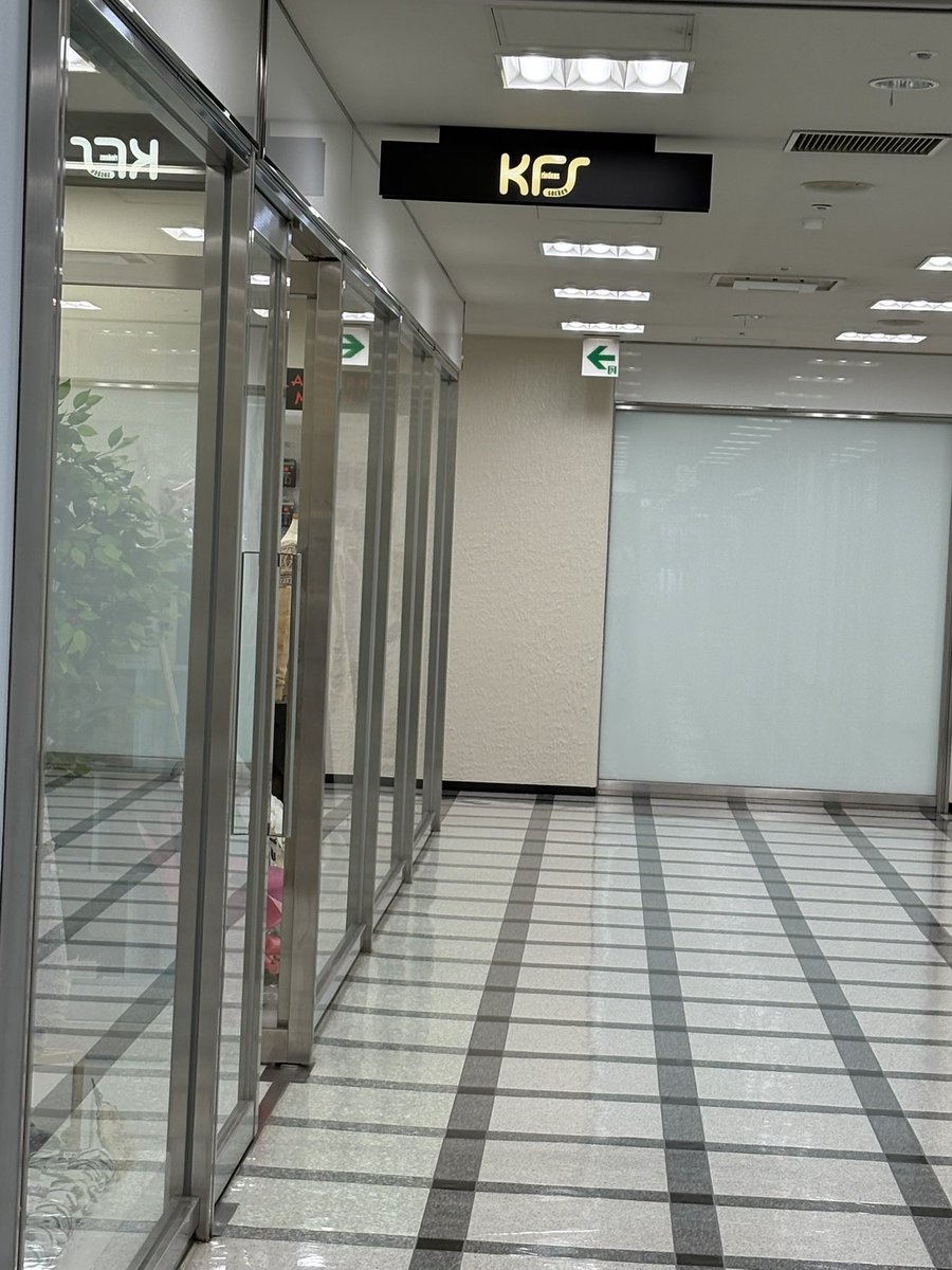 handmade_at_OU's tweet photo. 夏休みスタート🎉ということで先月オープンのKFS大阪店にいってみました。 https://t.co/PhP1nOmCDm