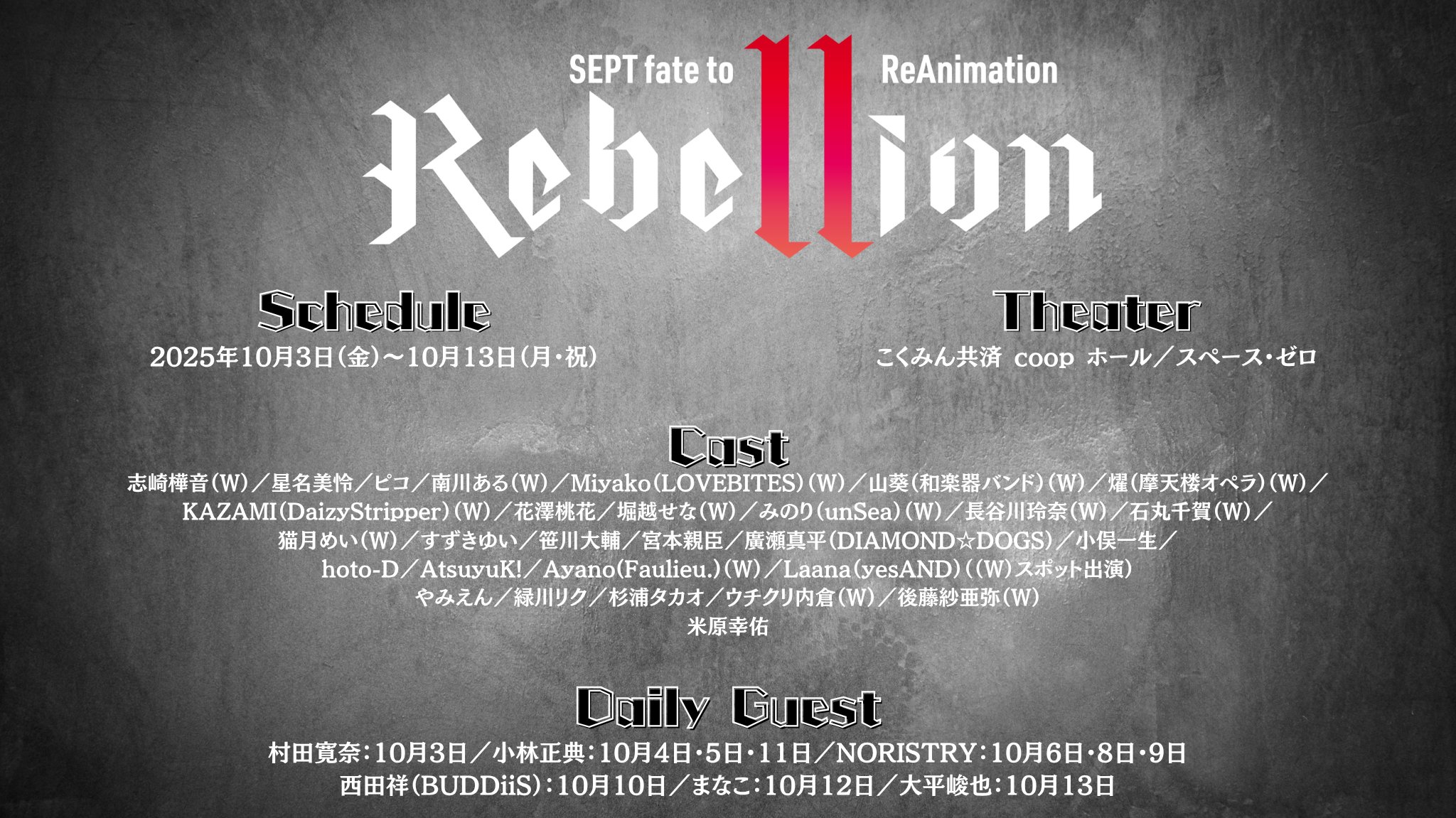 BUDDiiS SHOW 西田祥 タワレコ 直筆サインパネル 西田 祥