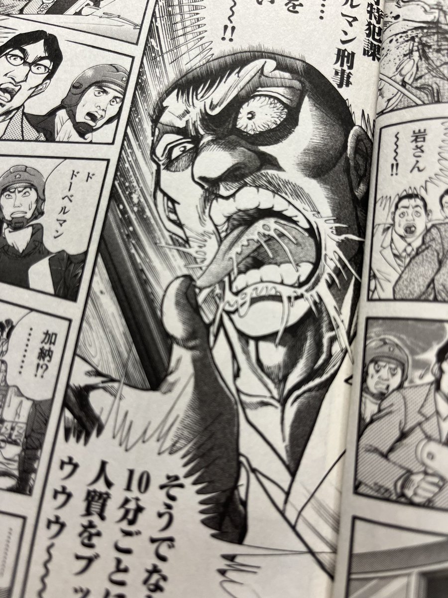 平松伸二 on X: 