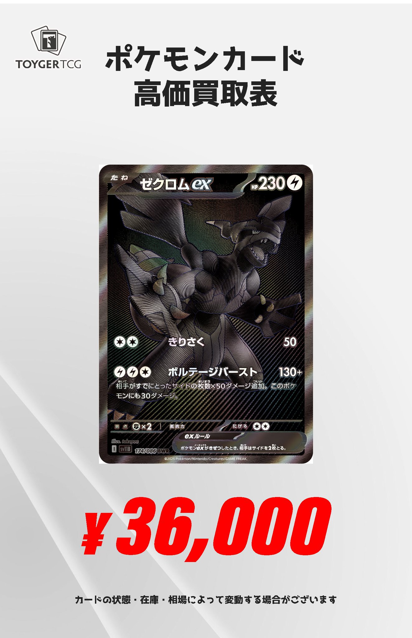 ポケカ まとめ売り ROLEX オイスターパーペチュアル デイトジャスト レディース