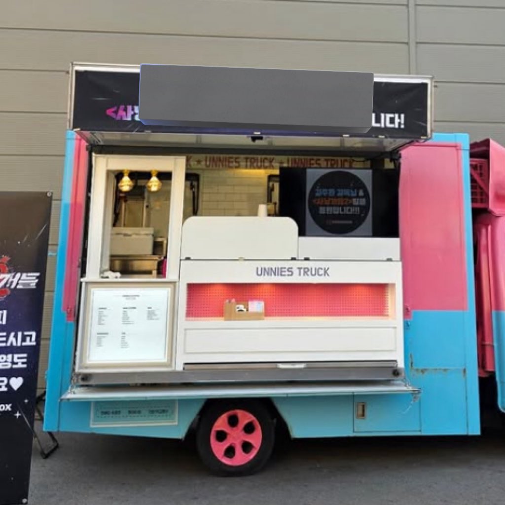 yourjamshilday's tweet image. brooo, Wooseok, did you camp in front of the food truck Hyeyoon gave you? It looked so dark, like the staff hadn’t even turned on the lamps yet 😭