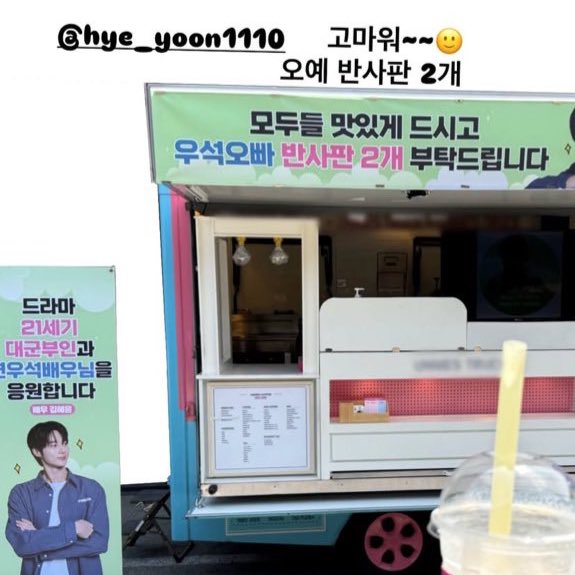yourjamshilday's tweet image. brooo, Wooseok, did you camp in front of the food truck Hyeyoon gave you? It looked so dark, like the staff hadn’t even turned on the lamps yet 😭