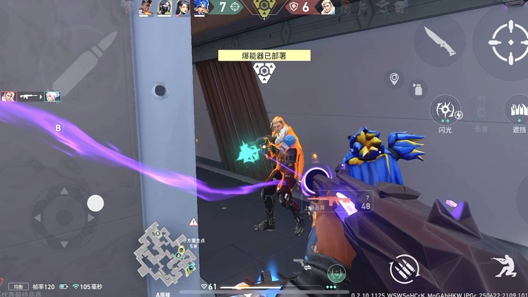 Valorant Mobile Chinese Beta Test Will End Tomorrow!