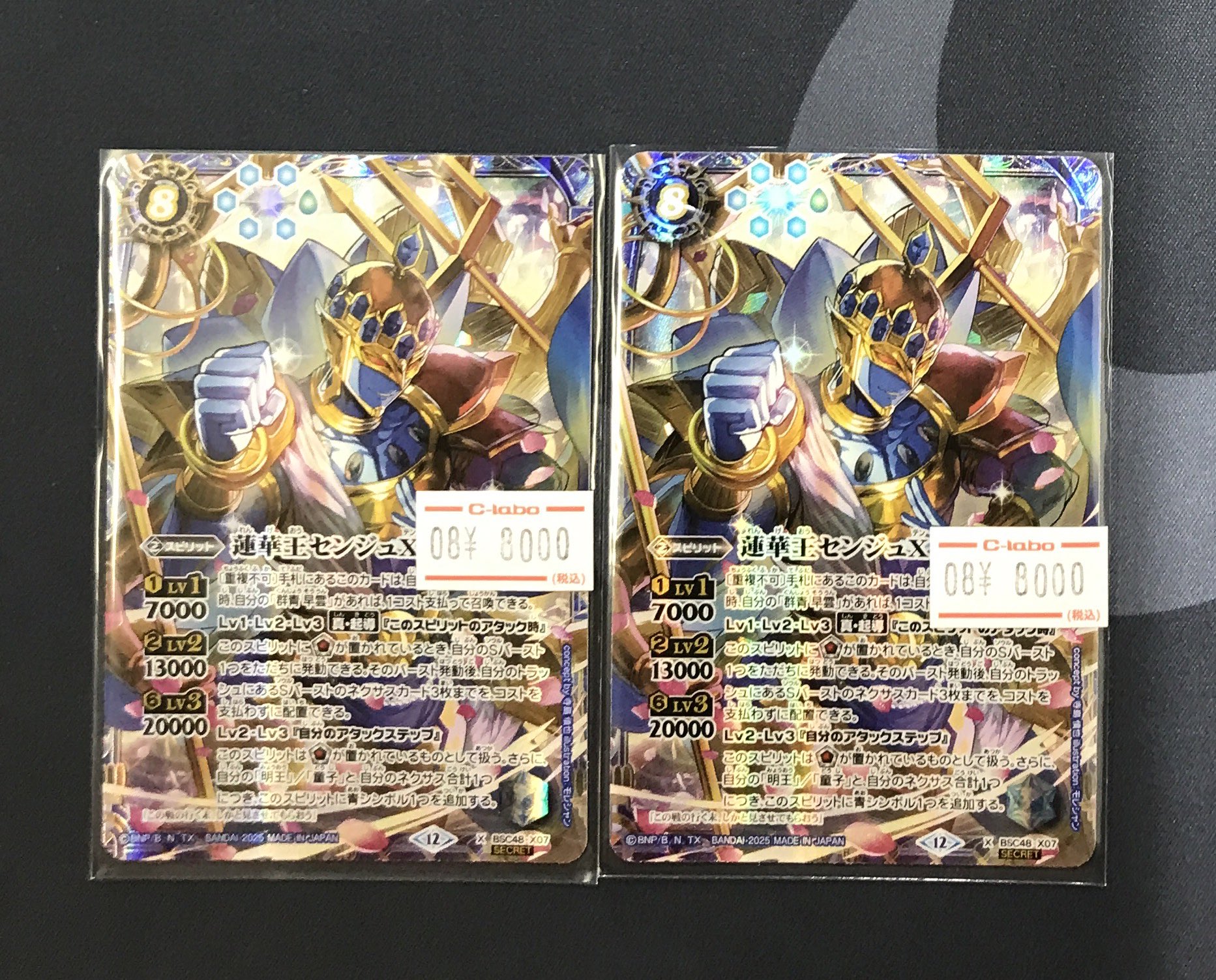 カードラボ岡山西口店 on X: 