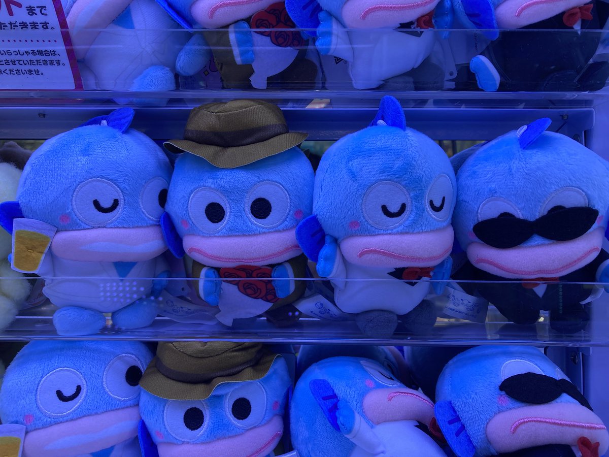 ゆるかわサンリオキャラクターズマスコット ハンギョドン ダンディズム 4点 ゆるかわサンリオキャラクターズマスコット ハンギョドン