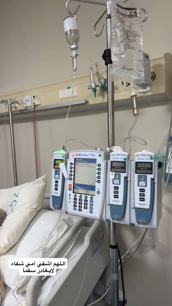 اللهم يا حي يا قيوم يا ذا الجلال والإكرام، أسألك بأسمائك الحسنى وصفاتك العلى أن تمنّ على أمي بالصحة والعافية، وأن تلبسها ثوب العافية، وأن تشفيها شفاءً لا يغادر سقماً. اللهم ارزقها طول العمر مع الصحة والعافية، واحفظها من كل سوء ومكروه.