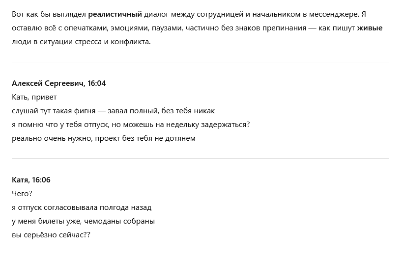 quirischa's tweet image. Алексей Сергеевич, вы можете оплатить мне билеты туда и обратно на бизнес-классе. Хотите я поищу вам доступные варианты или пришлю ссылки на сайты, где вы сможете это сделать самостоятельно?