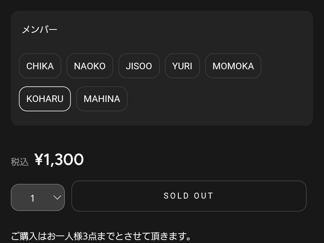 HANA ファンミグッズ アクリルスタンド 品切れ ・CHIKA ・MOMOKA HANA ファンミグッズ アクリルスタンド 品切れ ・CHIKA ・MOMOKA