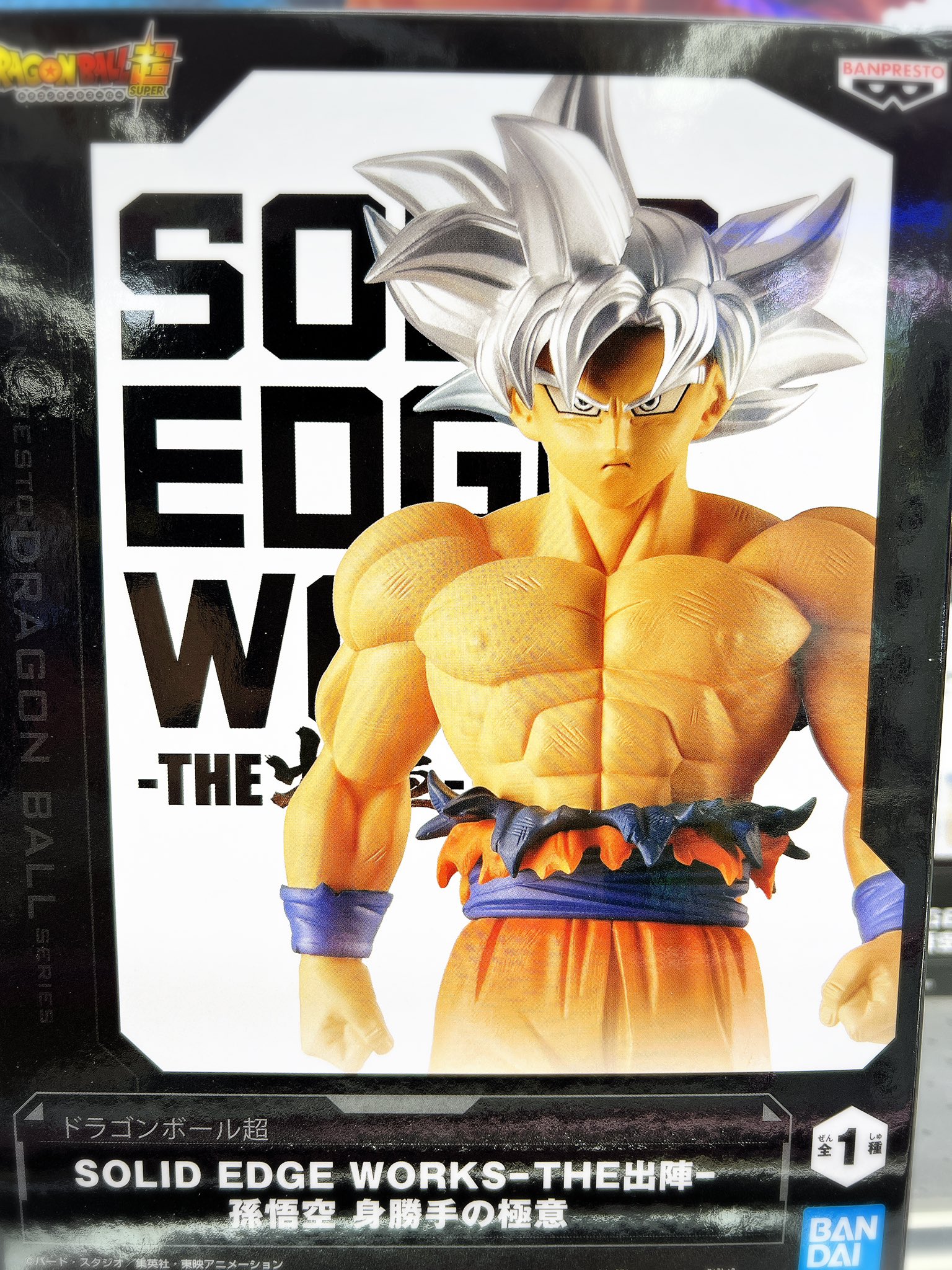 ドラゴンボール - 江川です。 Amazon.co.jp: ドラゴンボール超 孫悟空FES！！ 其之二 孫悟空