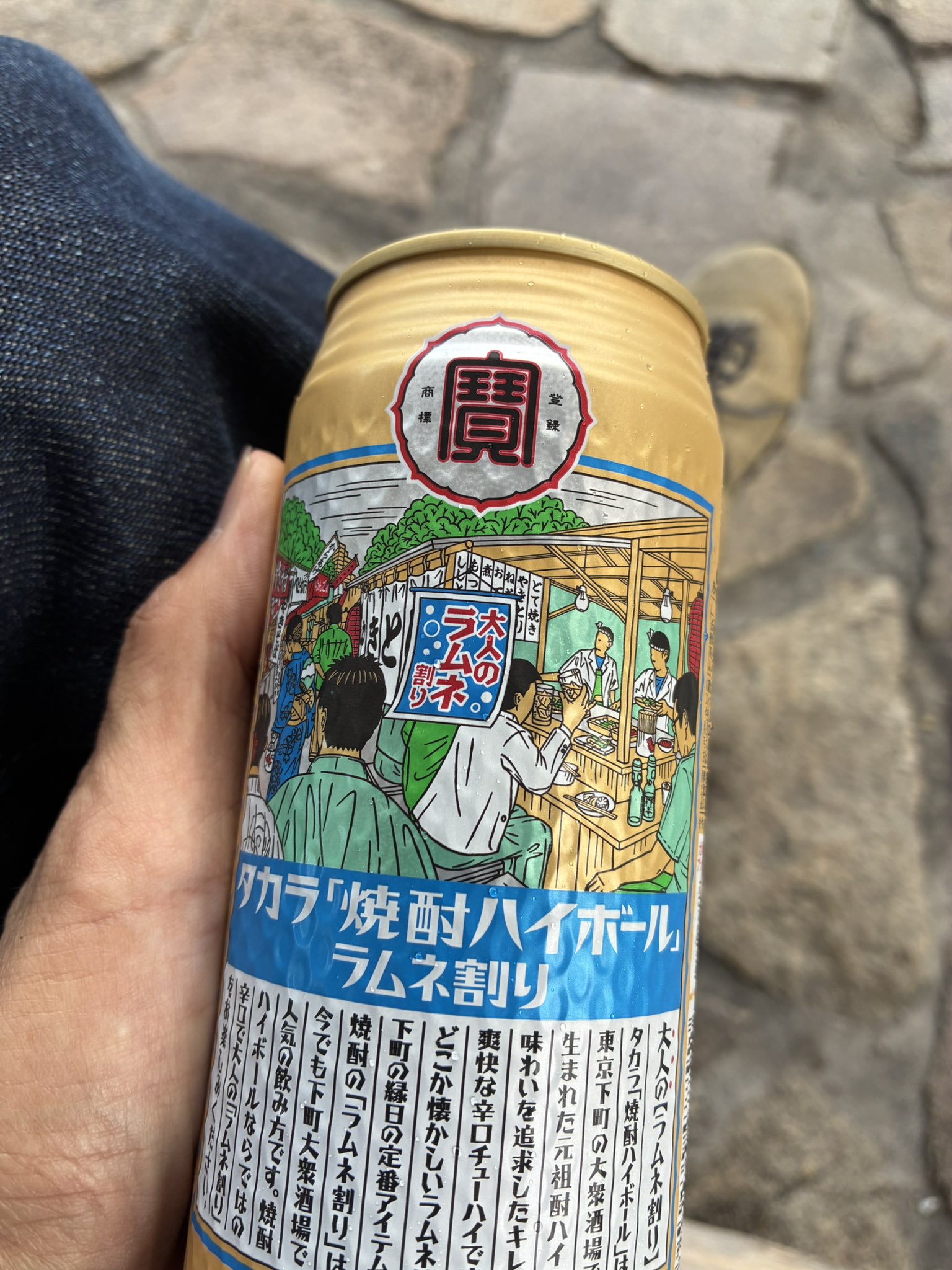 ふじっこ on X: 