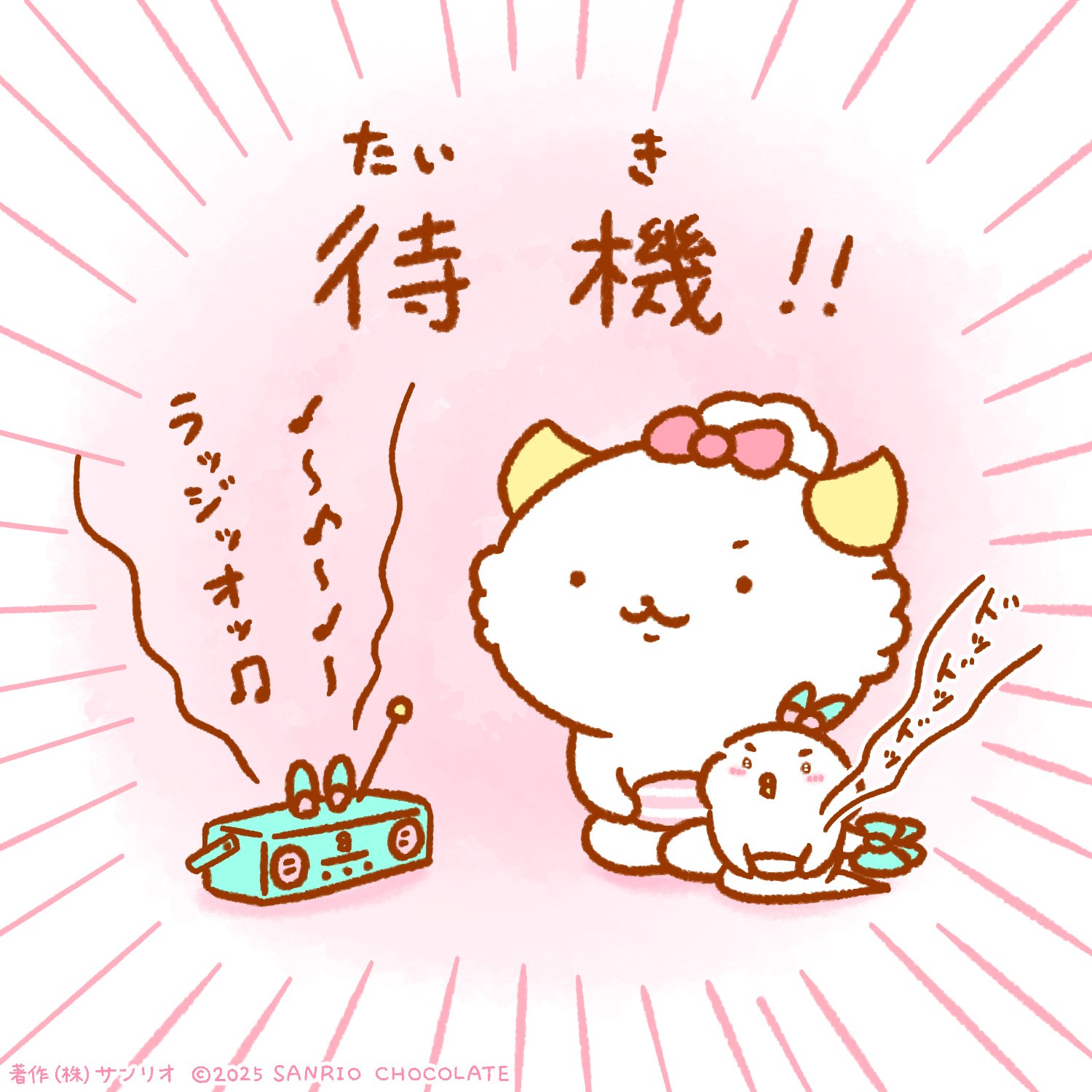 がおぱわるぅ (@gaopowerroo) / X